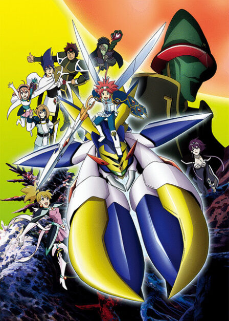 Spider Riders: Yomigaeru Taiyou poster