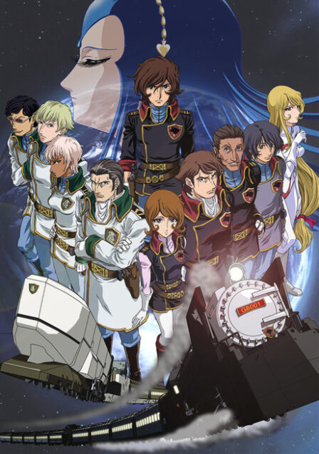 Ginga Tetsudou Monogatari: Eien he no Bunkiten poster