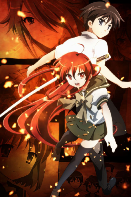 Shakugan no Shana II (Second) poster