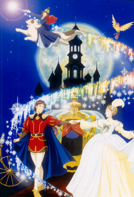 Cinderella Monogatari poster