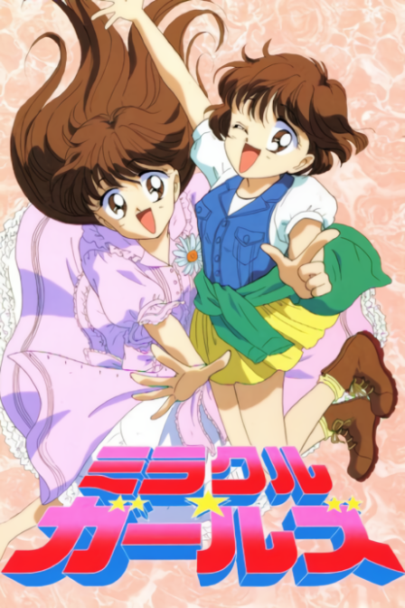 Miracle☆Girls poster