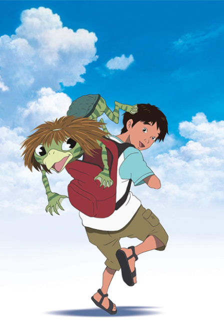 Kappa no Coo to Natsuyasumi poster