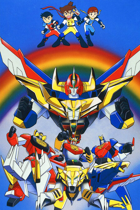 Genki Bakuhatsu Ganbaruger poster