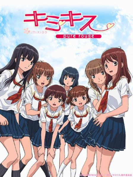 Kimikiss pure rouge poster