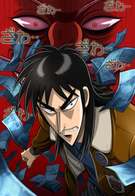 Gyakkyou Burai Kaiji: Ultimate Survivor poster
