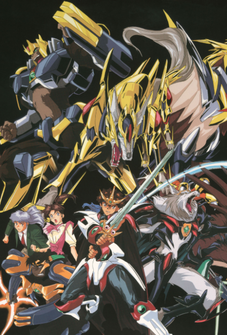 Juusenshi Gulkeeva poster