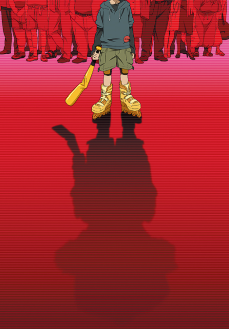 Mousou Dairinin poster