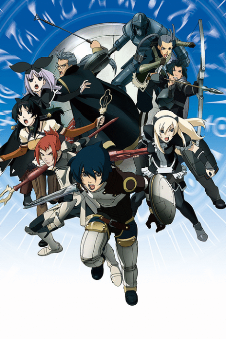 Druaga no Tou: the Aegis of URUK poster