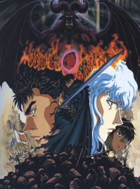 Kenpuu Denki Berserk poster