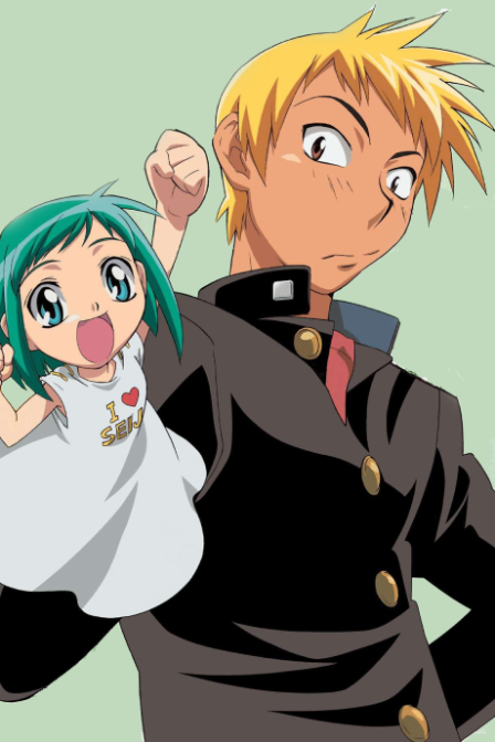 Midori no Hibi poster