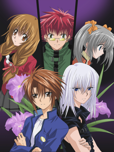 Spiral: Suiri no Kizuna poster