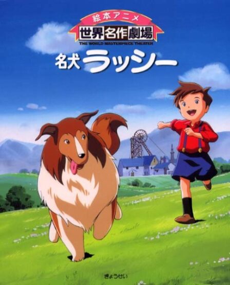 Meiken Lassie poster