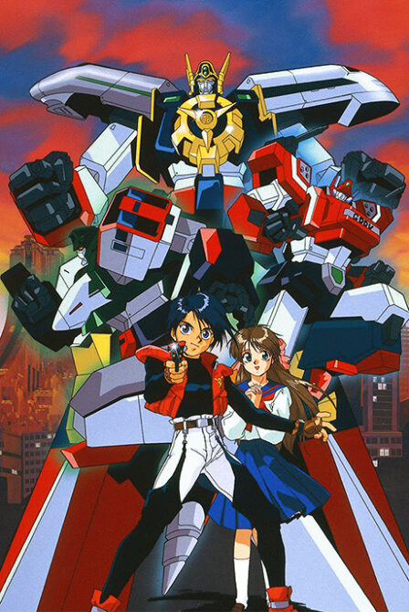 Yuusha Tokkyuu Might Gaine poster