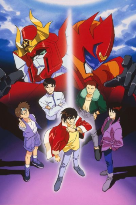 Yuusha Shirei Dagwon poster