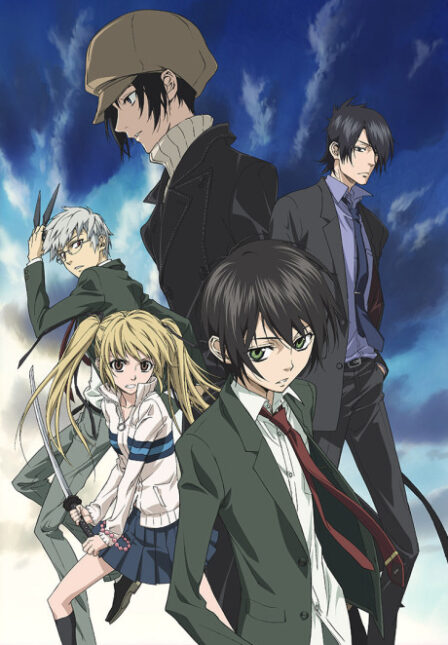 Nabari no Ou poster
