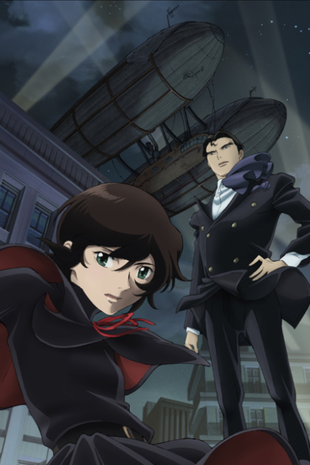 Nijuu Mensou no Musume poster