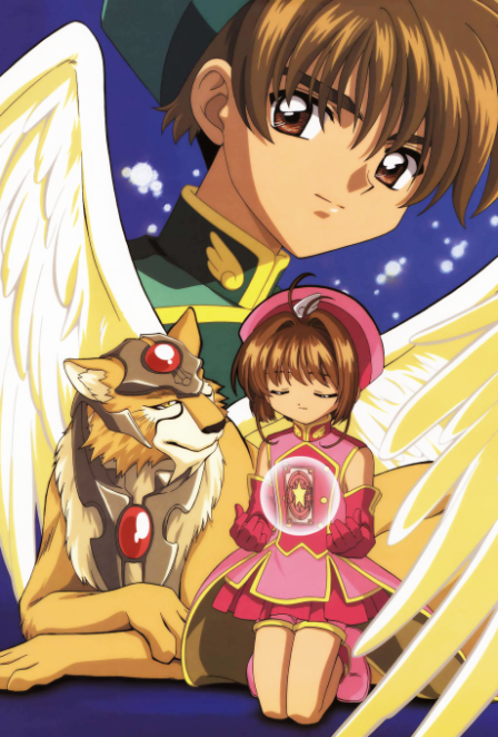 Cardcaptor Sakura Movie: Fuinsareta Card poster