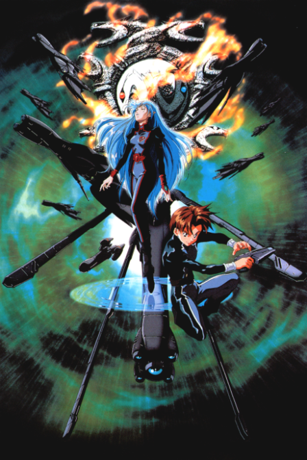 Seikai no Senki II poster