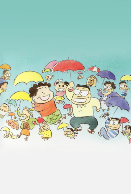 Hoohokekyo Tonari no Yamada-kun poster