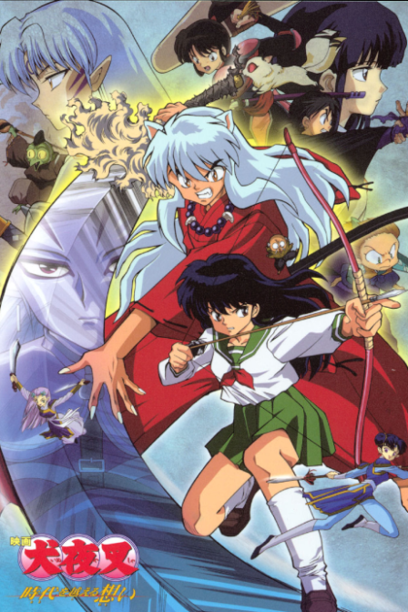Inuyasha: Toki wo Koeru Omoi poster