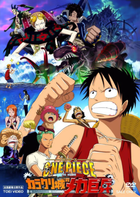 ONE PIECE THE MOVIE: Karakuri-jou no Mecha Kyohei poster