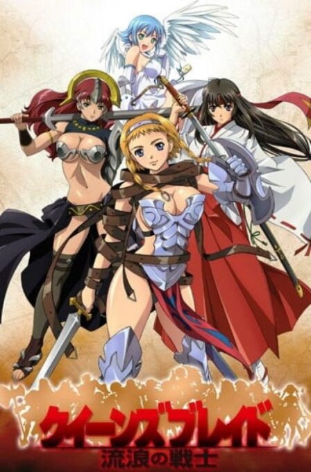 Queen's Blade: Rurou no Senshi poster