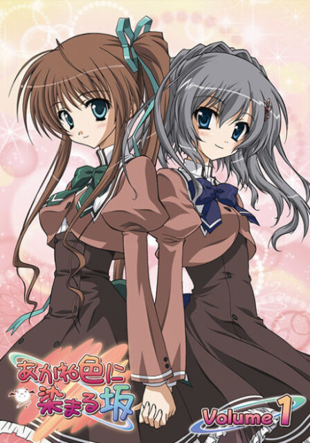 Akane-iro ni Somaru Saka poster