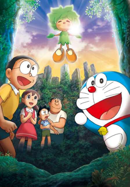 Doraemon: Nobita to Midori no Kyojin Den poster