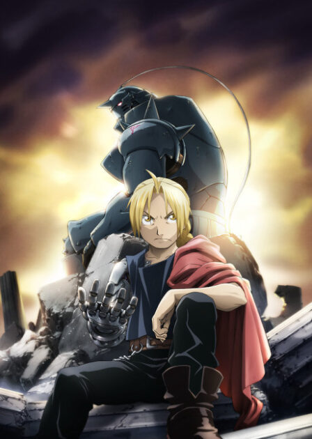 Hagane no Renkinjutsushi: FULLMETAL ALCHEMIST poster