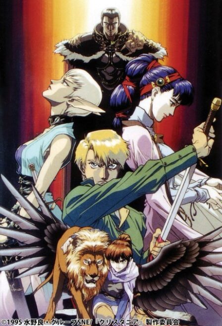 Hajimari no Boukensha-tachi: Legend of Crystania poster