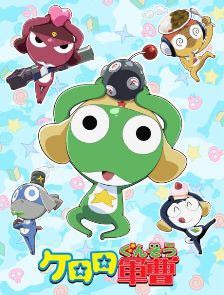 Keroro Gunsou poster