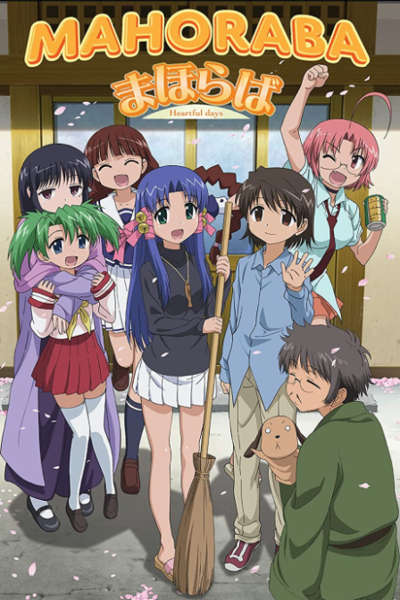 Mahoraba: Heartful days poster