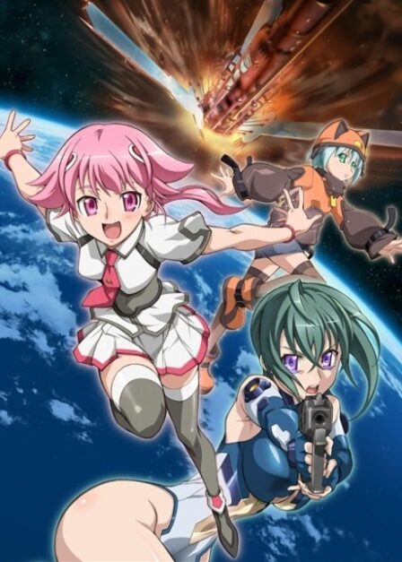 Sora wo Kakeru Shoujo poster