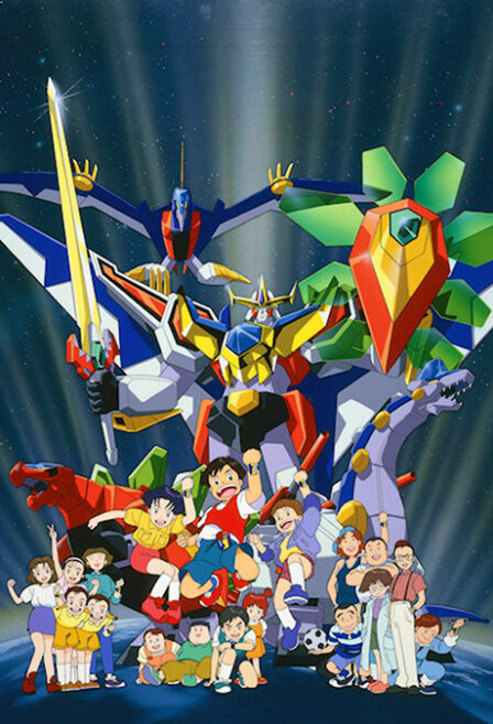 Nekketsu Saikyou Go-Saurer poster