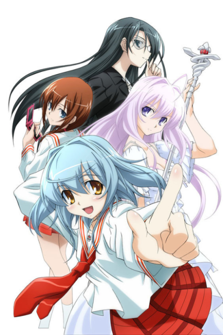 Yokuwakaru Gendaimahou poster