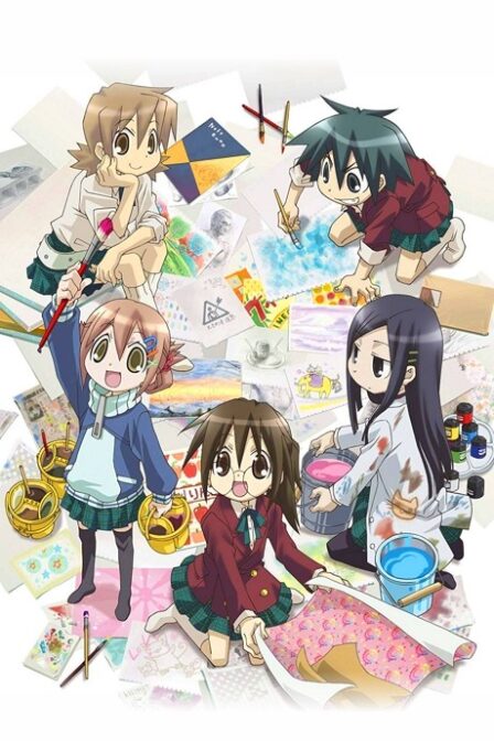 GA: Geijutsuka Art Design Class poster