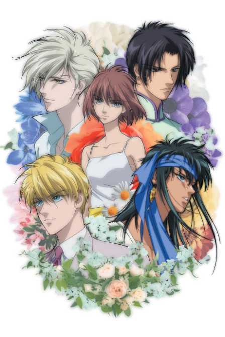 Hanasakeru Seishounen poster