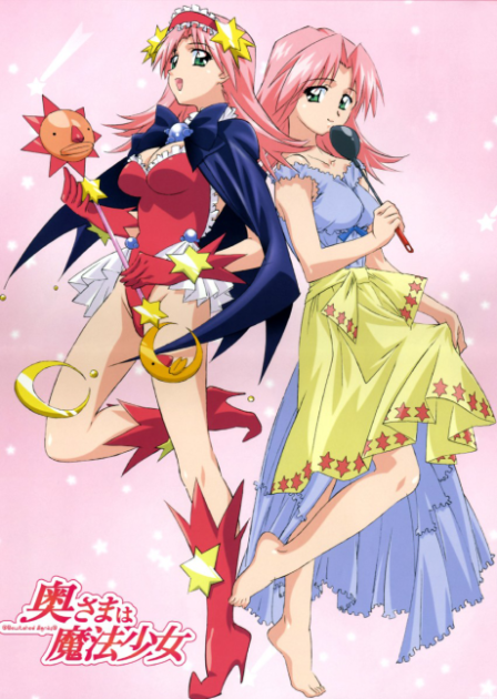 Okusama wa Mahou Shoujo poster