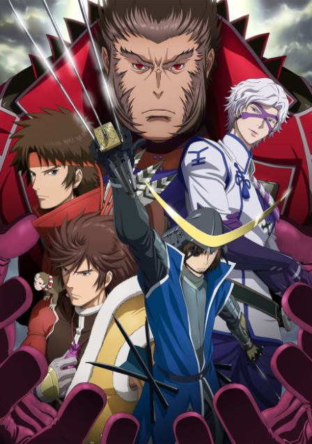 Sengoku BASARA Ni poster