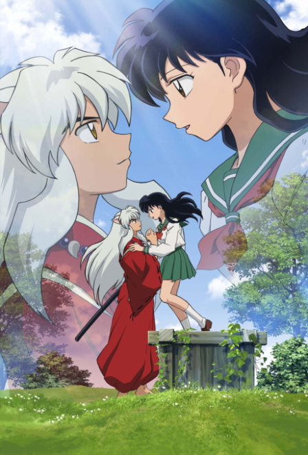 Inuyasha: Kanketsu-hen poster