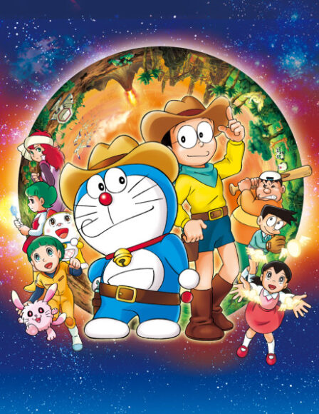 Doraemon: Shin Nobita no Uchuu Kaitakushi poster