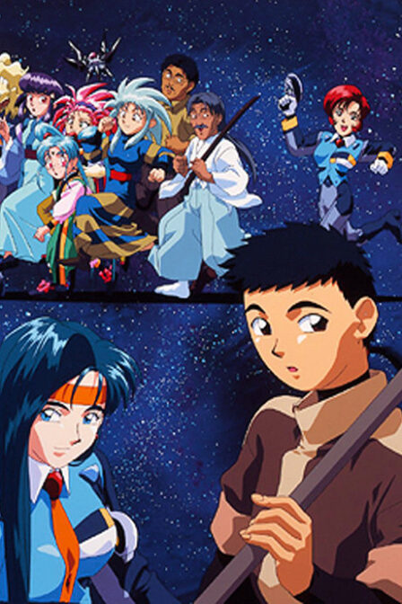 Tenchi Muyou! poster
