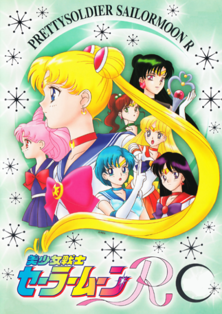 Bishoujo Senshi Sailor Moon R poster