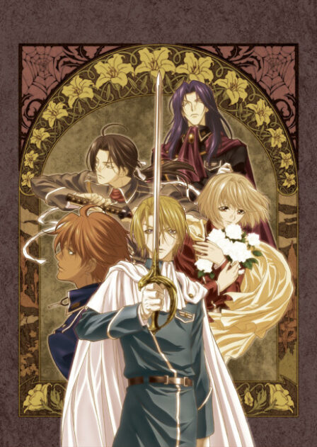 Ginyuu Mokushiroku Meine Liebe Wieder poster