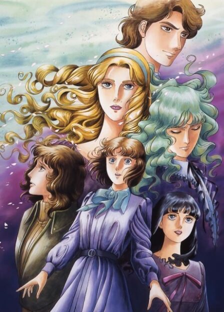 Onii-sama e... poster