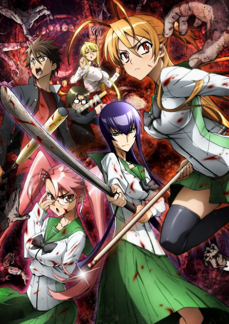 Gakuen Mokushiroku: HIGHSCHOOL OF THE DEAD poster