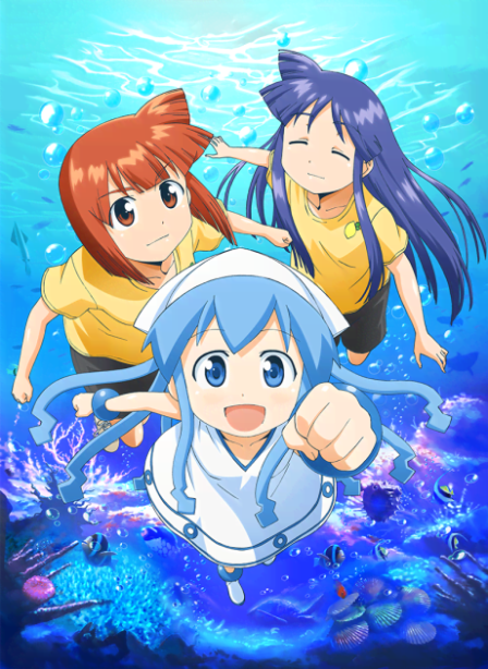 Shinryaku! Ika Musume poster