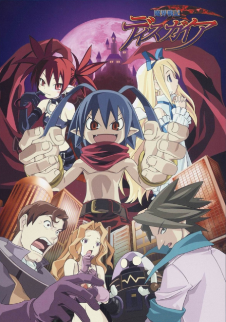 Makai Senki Disgaea poster