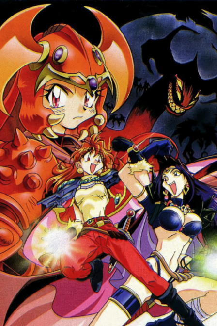Slayers Gorgeous poster