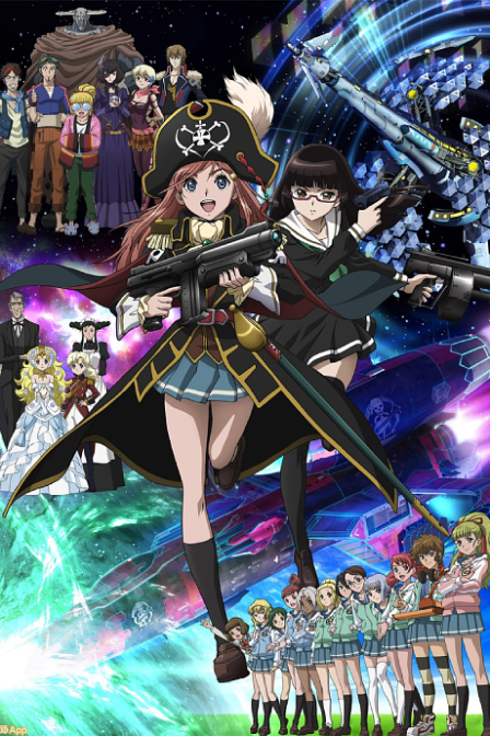 Mouretsu Pirates poster